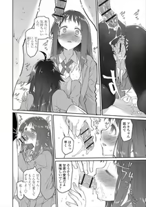 Page 148 of Girls on the Blue Film - preview thumbnail