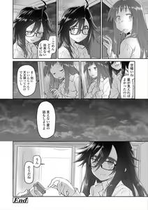 Page 154 of Girls on the Blue Film - preview thumbnail