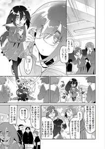 Page 155 of Girls on the Blue Film - preview thumbnail