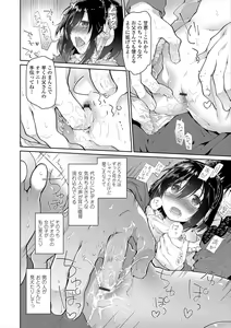 Page 16 of Girls on the Blue Film - preview thumbnail