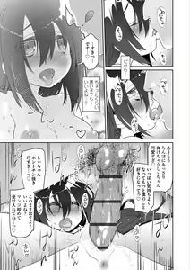 Page 165 of Girls on the Blue Film - preview thumbnail