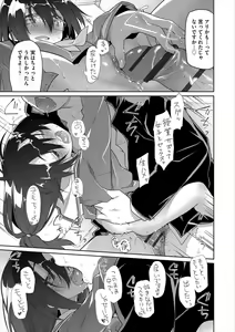Page 171 of Girls on the Blue Film - preview thumbnail