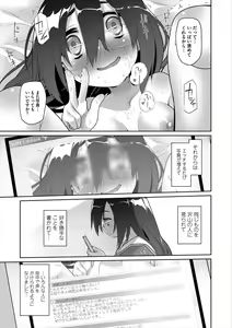 Page 173 of Girls on the Blue Film - preview thumbnail