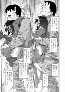 Page 177 of Girls on the Blue Film - preview thumbnail