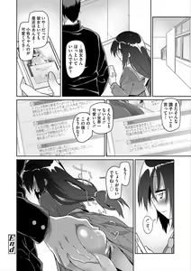 Page 188 of Girls on the Blue Film - preview thumbnail