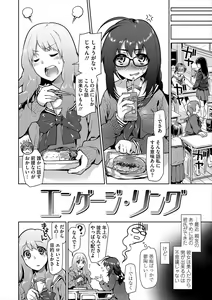 Page 190 of Girls on the Blue Film - preview thumbnail