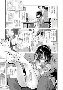 Page 19 of Girls on the Blue Film - preview thumbnail