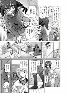 Page 191 of Girls on the Blue Film - preview thumbnail