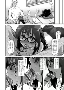Page 194 of Girls on the Blue Film - preview thumbnail
