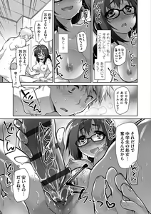 Page 197 of Girls on the Blue Film - preview thumbnail