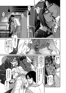 Page 205 of Girls on the Blue Film - preview thumbnail