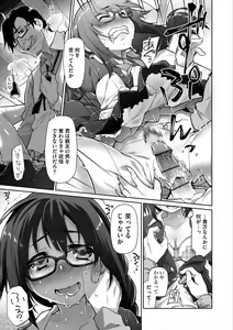 Page 207 of Girls on the Blue Film - preview thumbnail