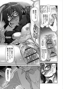 Page 209 of Girls on the Blue Film - preview thumbnail
