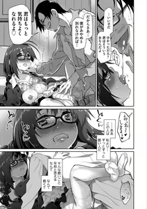 Page 211 of Girls on the Blue Film - preview thumbnail
