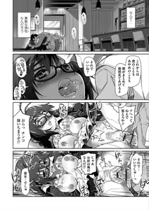 Page 212 of Girls on the Blue Film - preview thumbnail