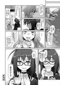 Page 218 of Girls on the Blue Film - preview thumbnail
