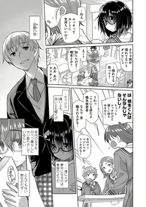 Page 219 of Girls on the Blue Film - preview thumbnail