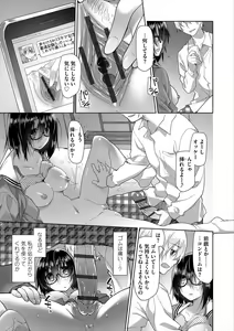 Page 223 of Girls on the Blue Film - preview thumbnail