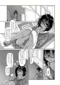Page 229 of Girls on the Blue Film - preview thumbnail