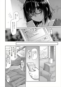 Page 230 of Girls on the Blue Film - preview thumbnail