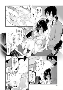 Page 24 of Girls on the Blue Film - preview thumbnail
