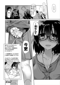 Page 248 of Girls on the Blue Film - preview thumbnail