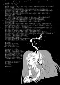 Page 249 of Girls on the Blue Film - preview thumbnail