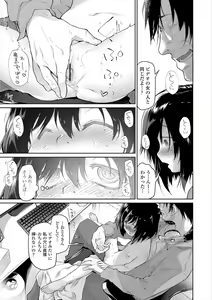Page 25 of Girls on the Blue Film - preview thumbnail