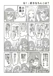 Page 257 of Girls on the Blue Film - preview thumbnail