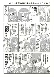 Page 258 of Girls on the Blue Film - preview thumbnail