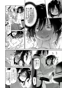Page 26 of Girls on the Blue Film - preview thumbnail