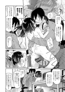 Page 28 of Girls on the Blue Film - preview thumbnail
