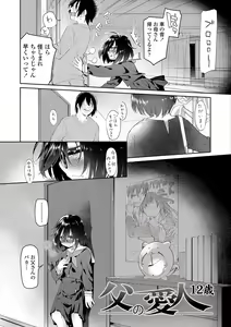 Page 34 of Girls on the Blue Film - preview thumbnail