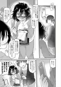 Page 35 of Girls on the Blue Film - preview thumbnail