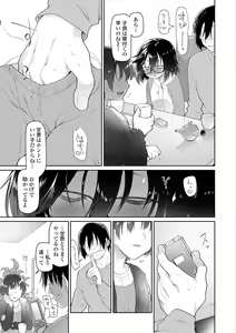 Page 37 of Girls on the Blue Film - preview thumbnail