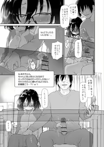 Page 39 of Girls on the Blue Film - preview thumbnail