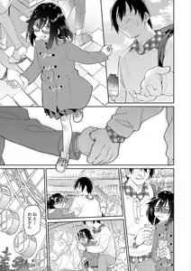 Page 43 of Girls on the Blue Film - preview thumbnail