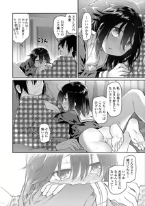Page 62 of Girls on the Blue Film - preview thumbnail