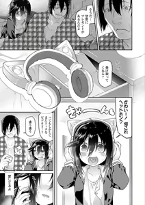Page 63 of Girls on the Blue Film - preview thumbnail