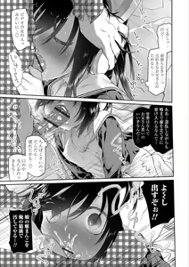 Page 67 of Girls on the Blue Film - preview thumbnail