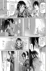 Page 81 of Girls on the Blue Film - preview thumbnail