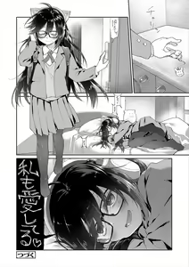 Page 82 of Girls on the Blue Film - preview thumbnail