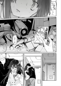Page 89 of Girls on the Blue Film - preview thumbnail