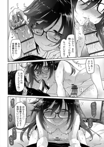 Page 98 of Girls on the Blue Film - preview thumbnail