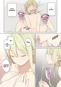 Page 26 of Toraware Yuusha to Maou (Onna) to Elf - preview thumbnail