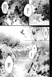 Page 3 of Elf ni Inmon o Tsukeru Hon LEVEL:3 - preview thumbnail