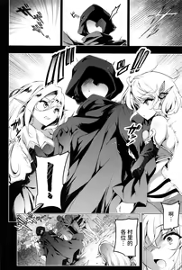 Page 4 of Elf ni Inmon o Tsukeru Hon LEVEL:3 - preview thumbnail