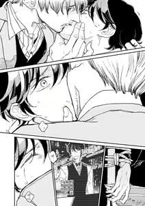 Page 161 of THE WISH WE SHARE Zenpen - preview thumbnail