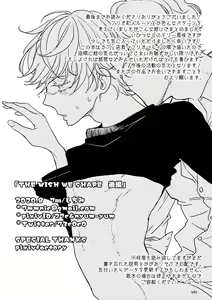 Page 170 of THE WISH WE SHARE Zenpen - preview thumbnail