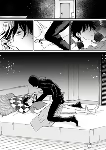 Page 75 of THE WISH WE SHARE Zenpen - preview thumbnail